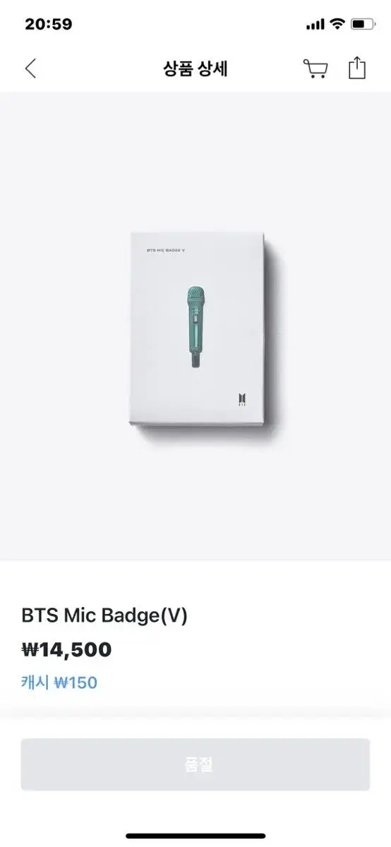 BTS Mic Badge(V) 뱃지 포카 일괄 세트