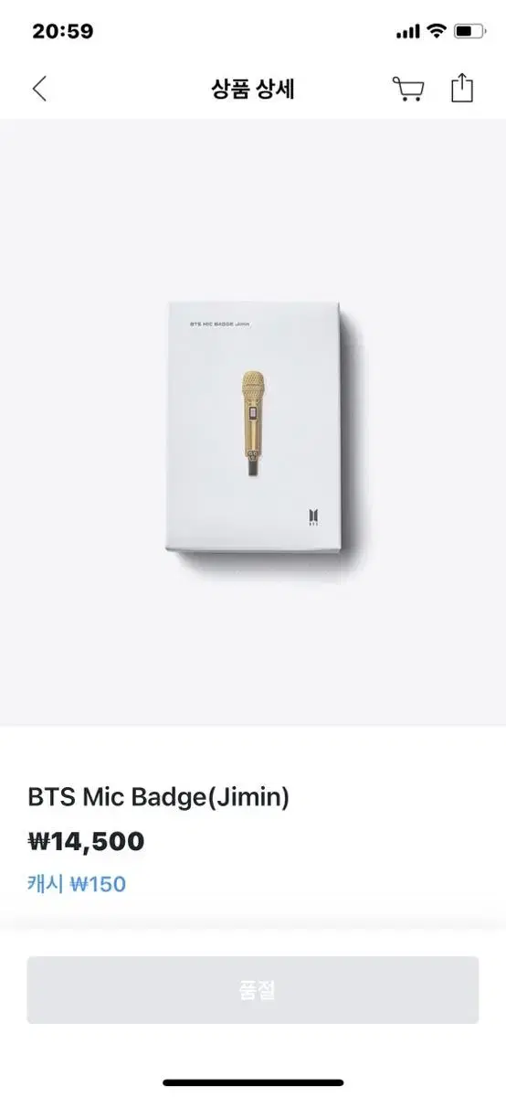 BTS Mic Badge(Jimin) 뱃지