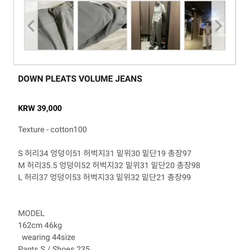 릿킴 reetkeem down pleats volume jeans