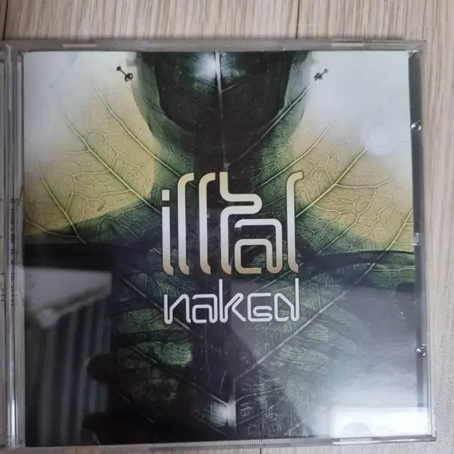 일탈 1집 naked