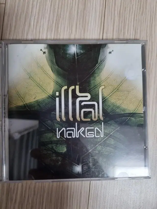 일탈 1집 naked