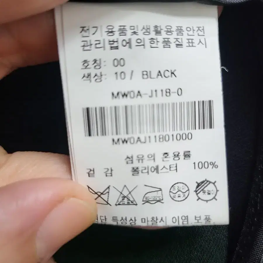 코인코즈 여성 자켓