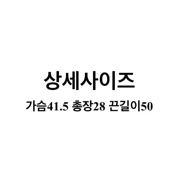 에이블리 하룬숍 뜨개 나시 탑