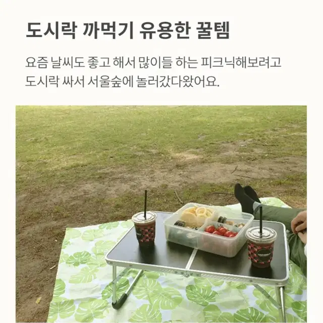 (새상품.무료배송)캠핑용 접이식 탁자