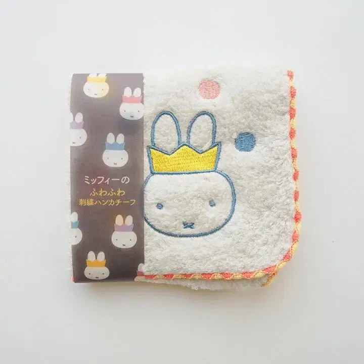 miffy 미피 캐릭터 핸드타올 손수건(그레이)_새제품_일본구입