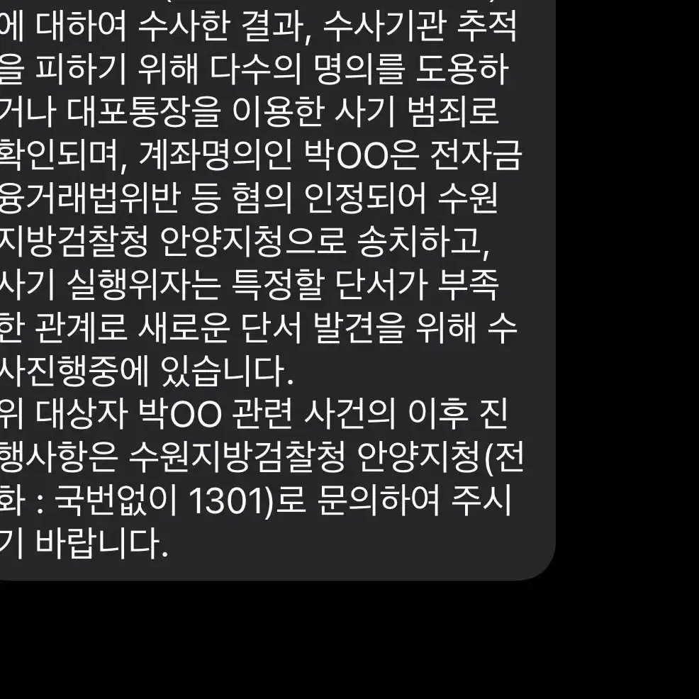 에어팟 프로 2세대