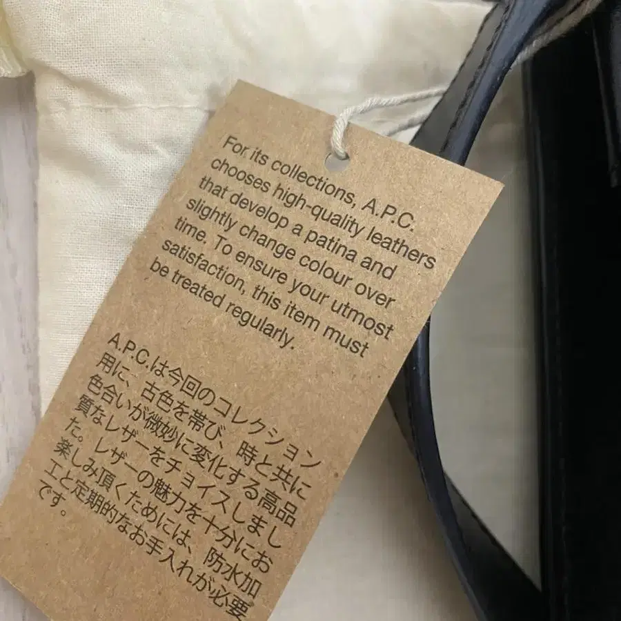 A.P.C 아페쎄 오렐리백