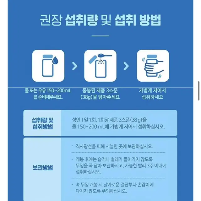 하이뮨 풀구성 세트 단백질 보충제 영양제 프로틴 다이어트 영양보충