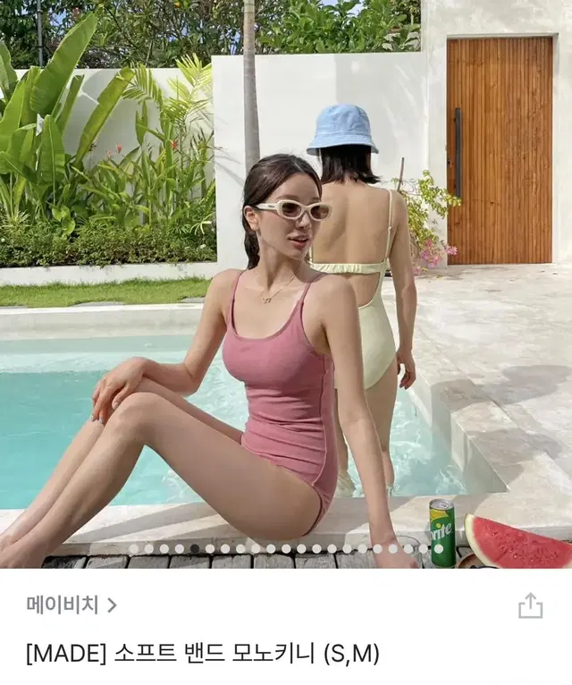 메이비치 소프트 밴드 모노키니 핑크 m사이즈