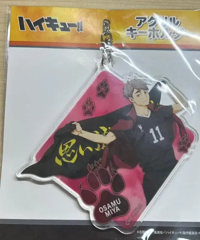 Haikyuu Miya Osamu acrylic Sells keyrings and can badges