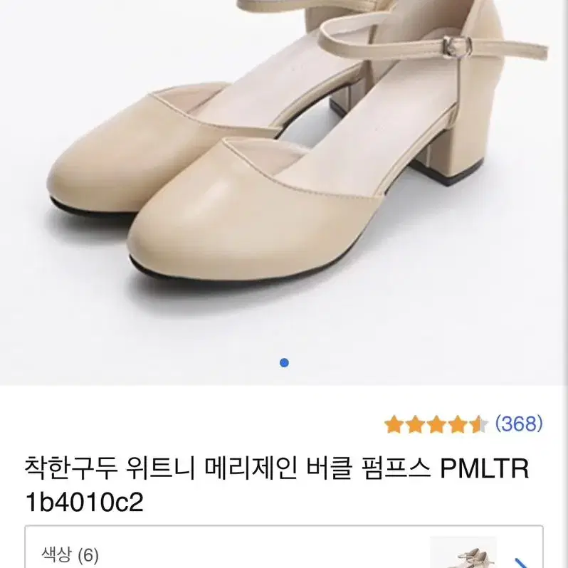 졸업사진 개화기 의상