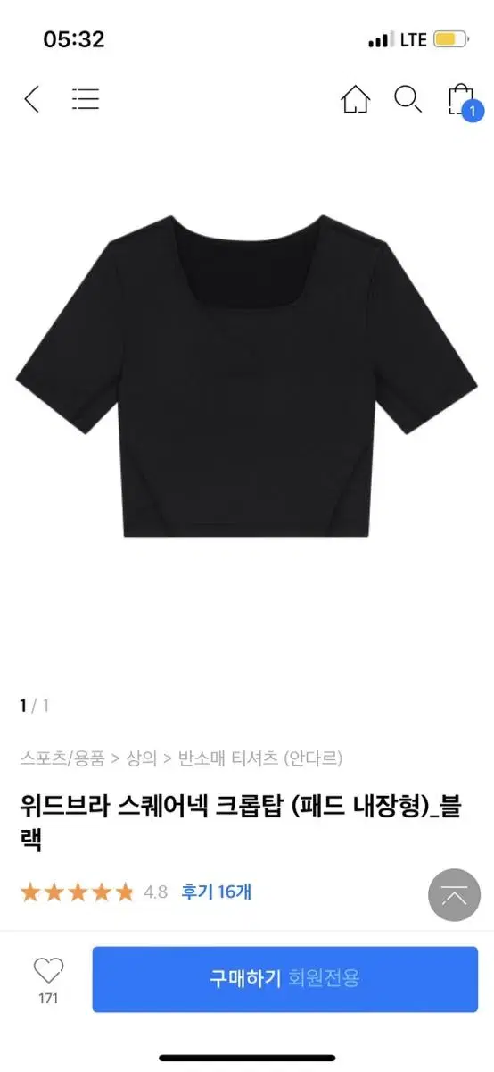 Andar Crop Top Black