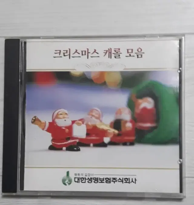 대한생명보험주식회사 크리스마스캐롤 선명회어린이합창단 cd