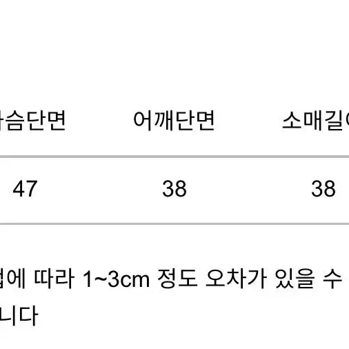 새상품 퍼프블라우스