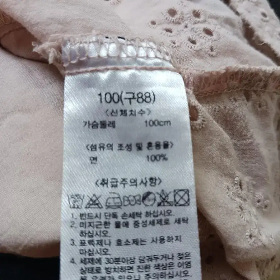 새거.아사면100%,펀칭자수 레이스 러블리.블라우스.베이지.77,88