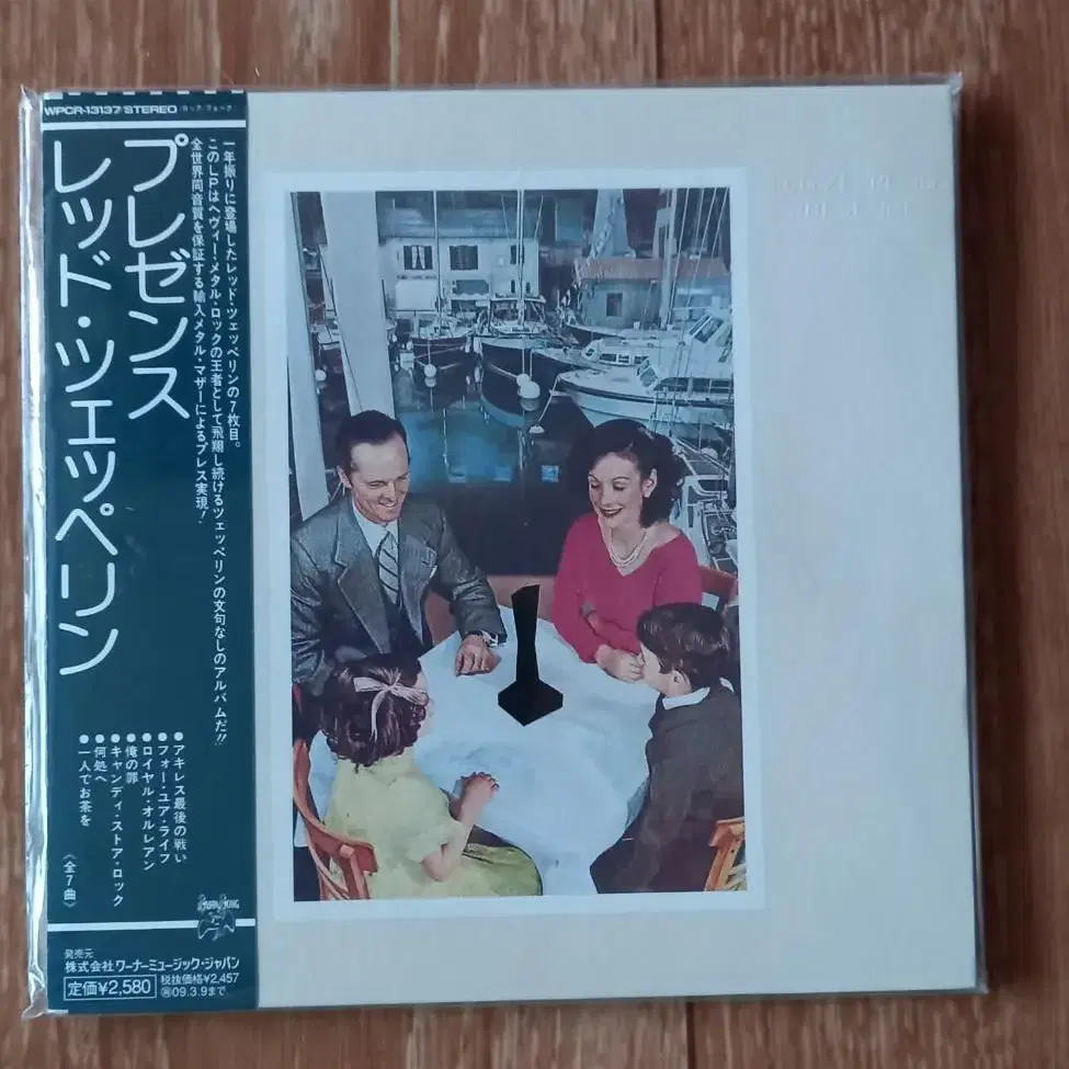 led zeppelin shm lp mini 레드제플린 엘피 미니어처