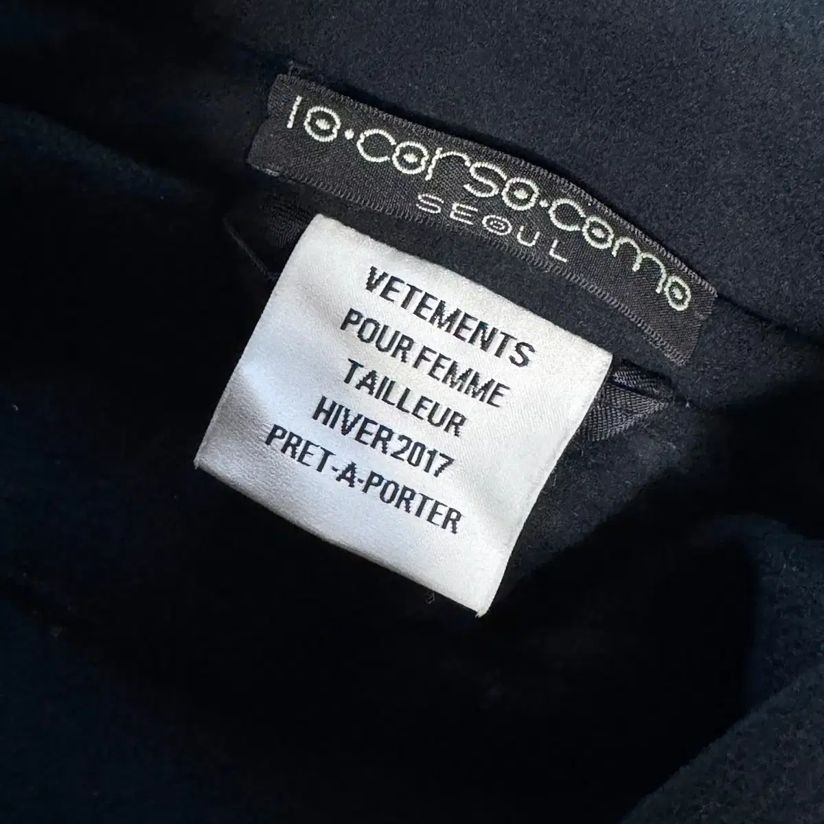 베트멍 VETEMENTS 꼬르소꼬모 롱 코트