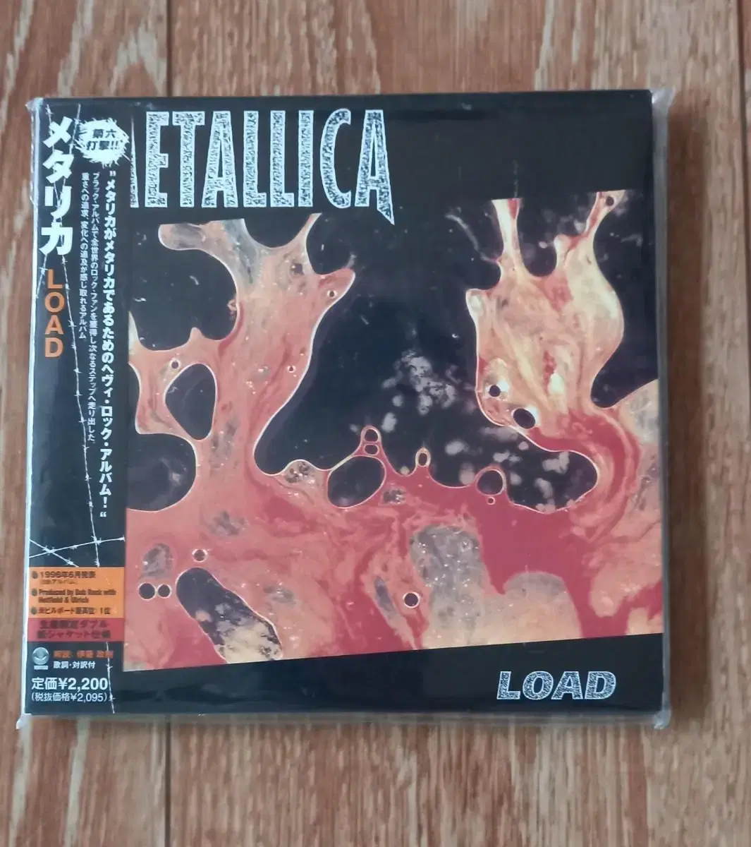 Metallica lp mini cd 메탈리카 엘피 미니어처