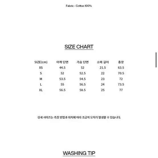 (S) 비바스튜디오 반팔티 슬리브