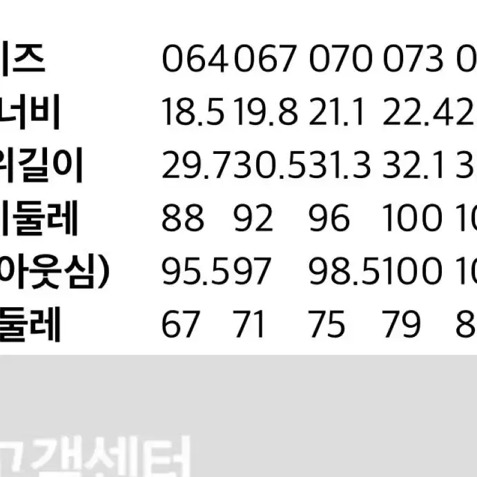 (새) 에잇세컨즈 애쉬 흑청 와이드 스판 데님 팬츠 S 자라 흑청 데님