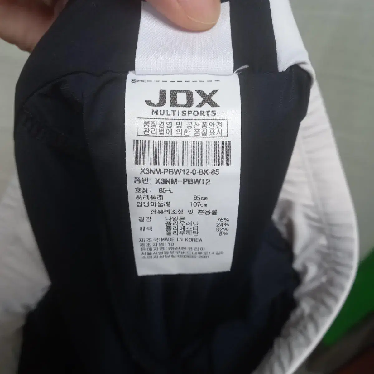 JDX 치마레깅스 (L/85)92