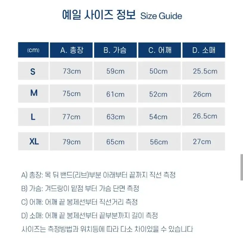 예일 린넨 워싱 반팔 셔츠