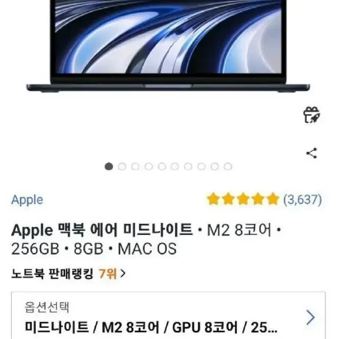 (미개봉) 맥북에어 미드나이트 M2 8코어 256GB // MLY33KH