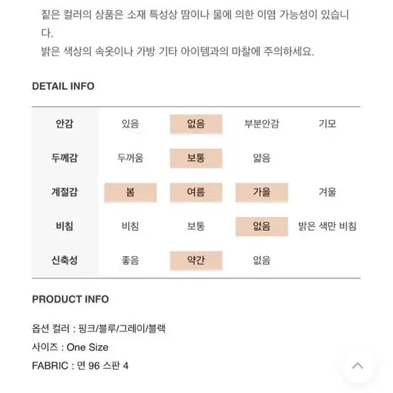 블랙업 크롭가디건 나시세트 핑크