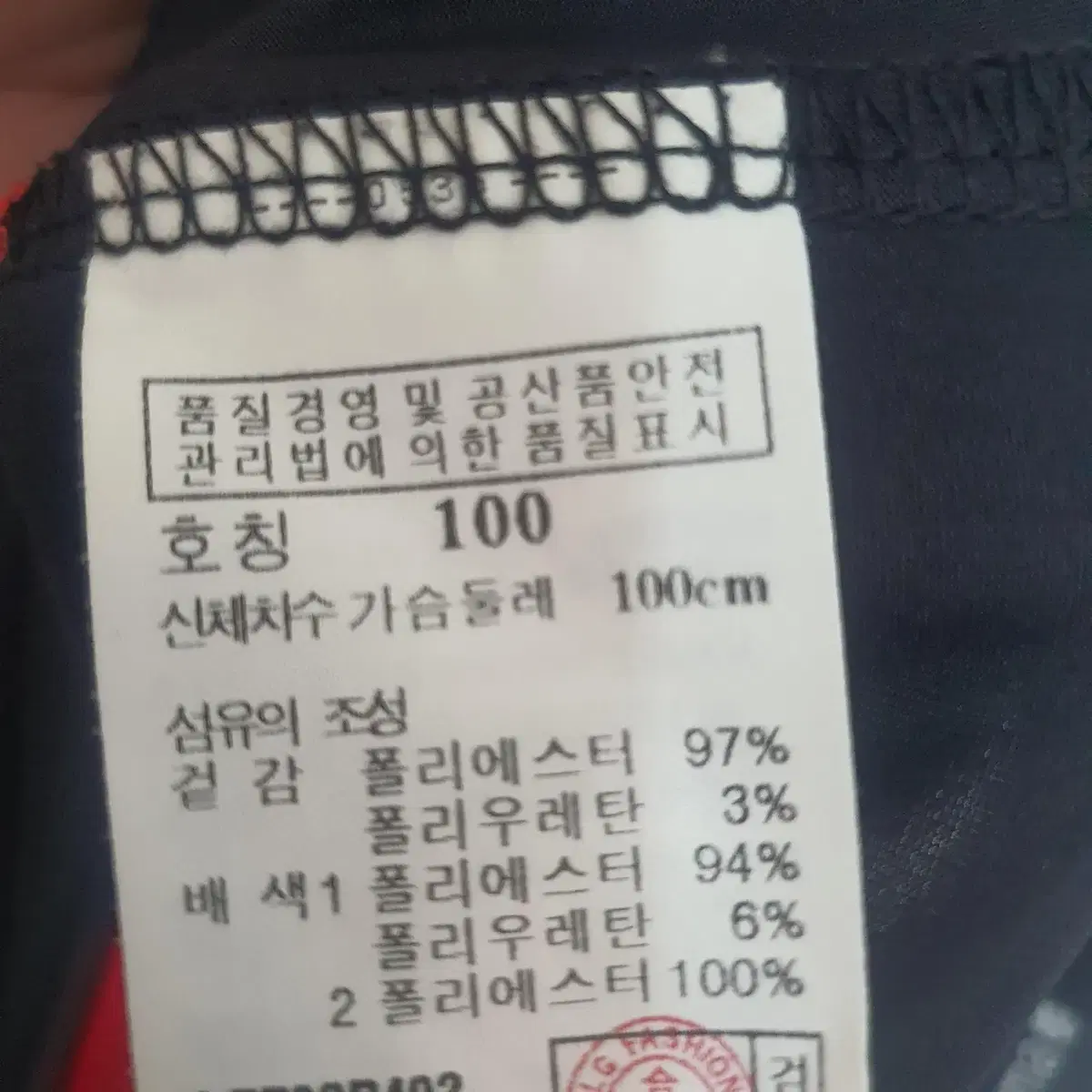 라푸마 여성 후드 반집업 티셔츠