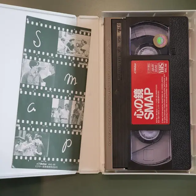 [VHS] 비디오 테이프 SMAP 신노 카가미 (마음의거울) 1992