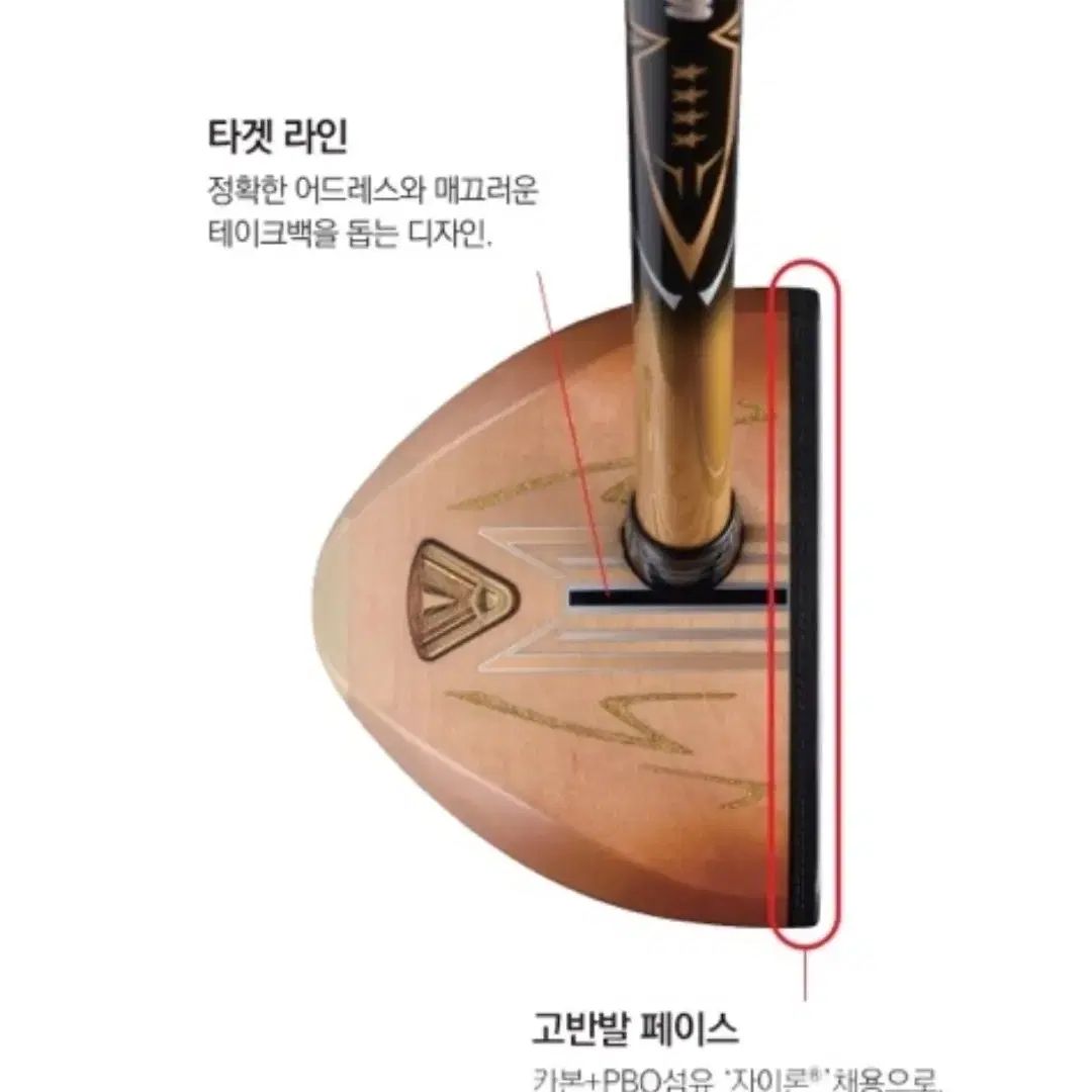 혼마 파크골프 SX-001 4스타