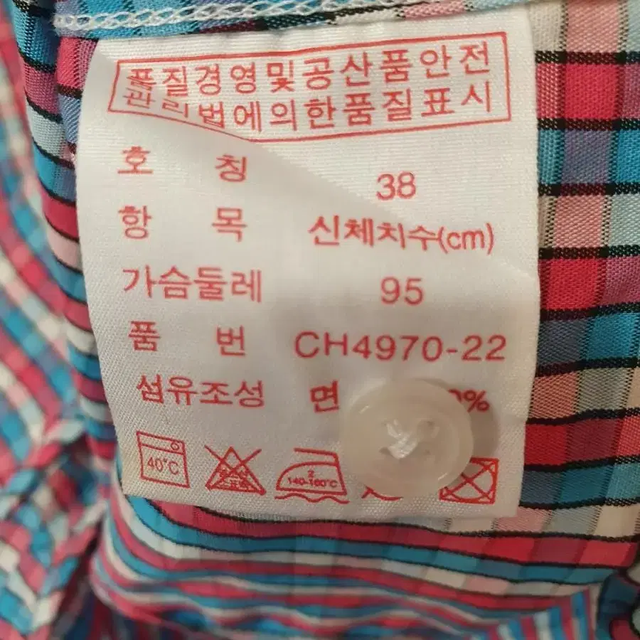 95)라코스테 남 반팔 셔츠 남방