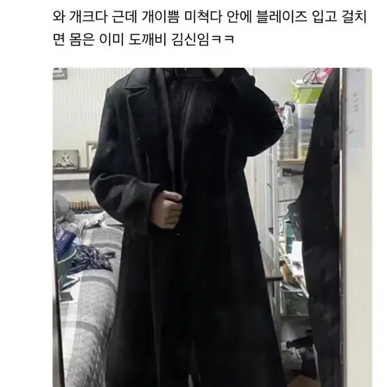 플레이업 더블 롱코트 블랙