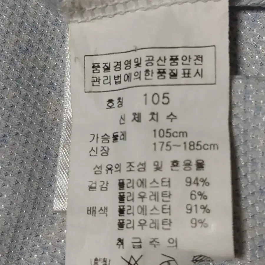 김영주 골프 반팔티 카라티 남성105