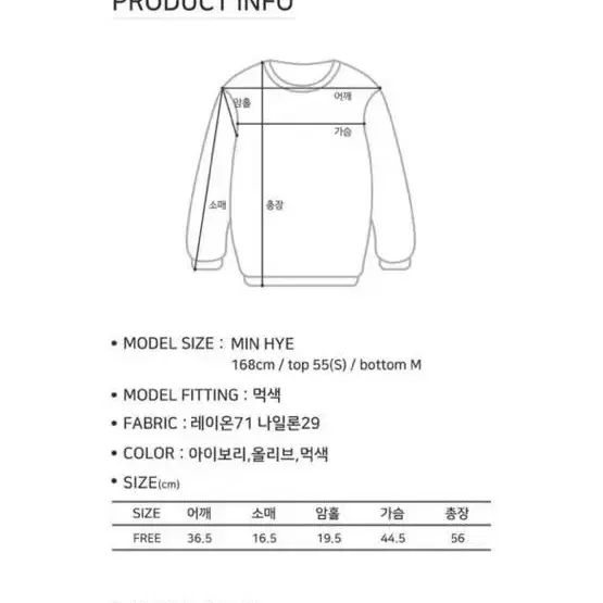 투피스 빈블