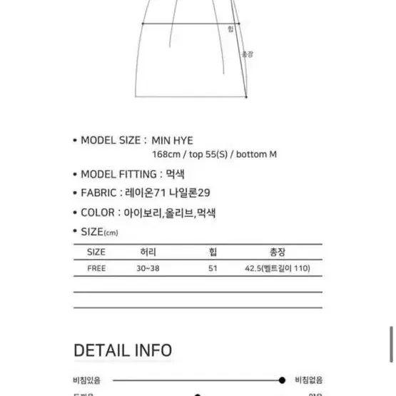 투피스 빈블