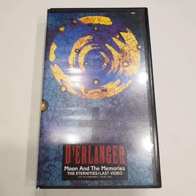 [VHS] D'Erlanger -  Moon And 비디오