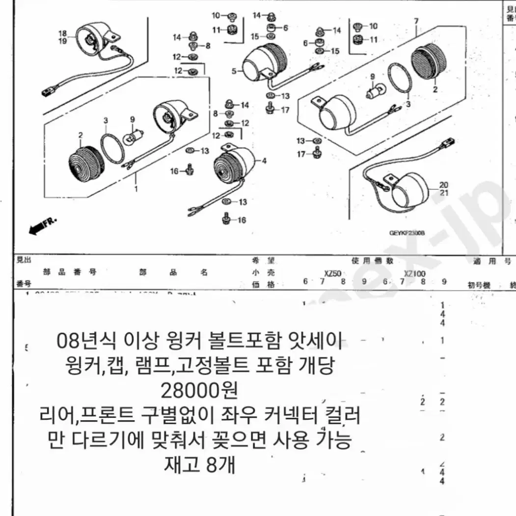 에이프 순정부속 2