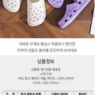 [2켤레 무료배송] 남녀공용 너~무 편한 아쿠아슈즈 물놀이신발 슬리퍼