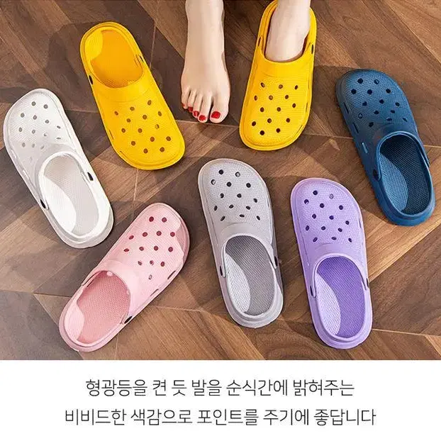 [2켤레 무료배송] 남녀공용 너~무 편한 아쿠아슈즈 물놀이신발 슬리퍼