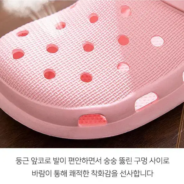 [2켤레 무료배송] 남녀공용 너~무 편한 아쿠아슈즈 물놀이신발 슬리퍼