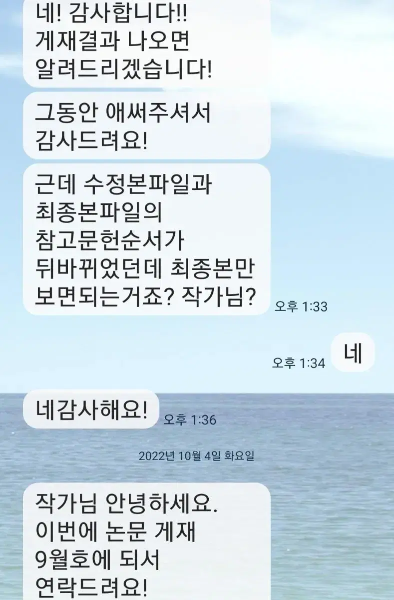 논문고민해결