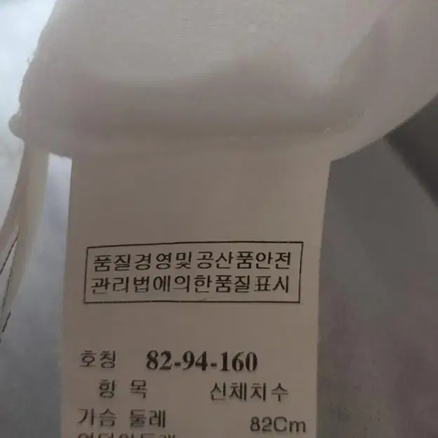 한섬 시스템 자수 레이스 민소매 원피스