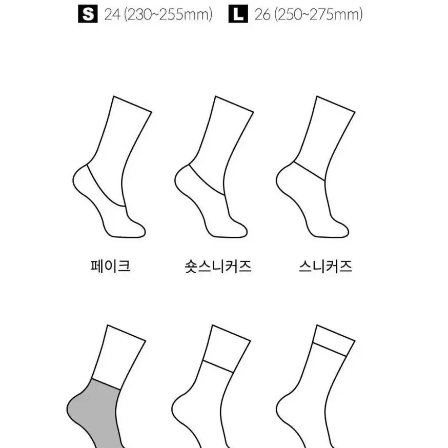 나이키 양말 남성용 에센셜 숏삭스 쿠션  L 골프