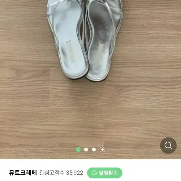 뮤트크레메 에센셜 쪼리