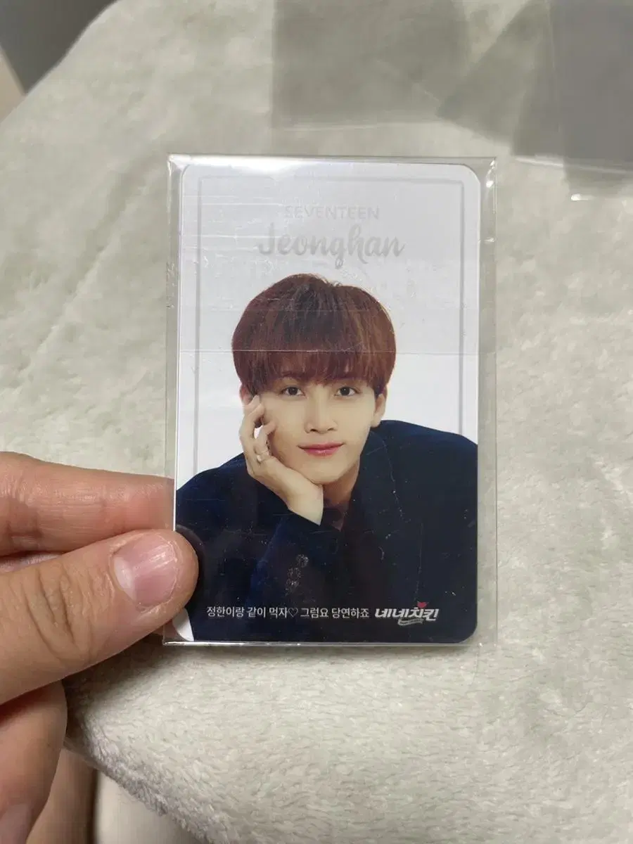 Seventeen Nenechikin Nenepoka jeonghan Transparent Photocard