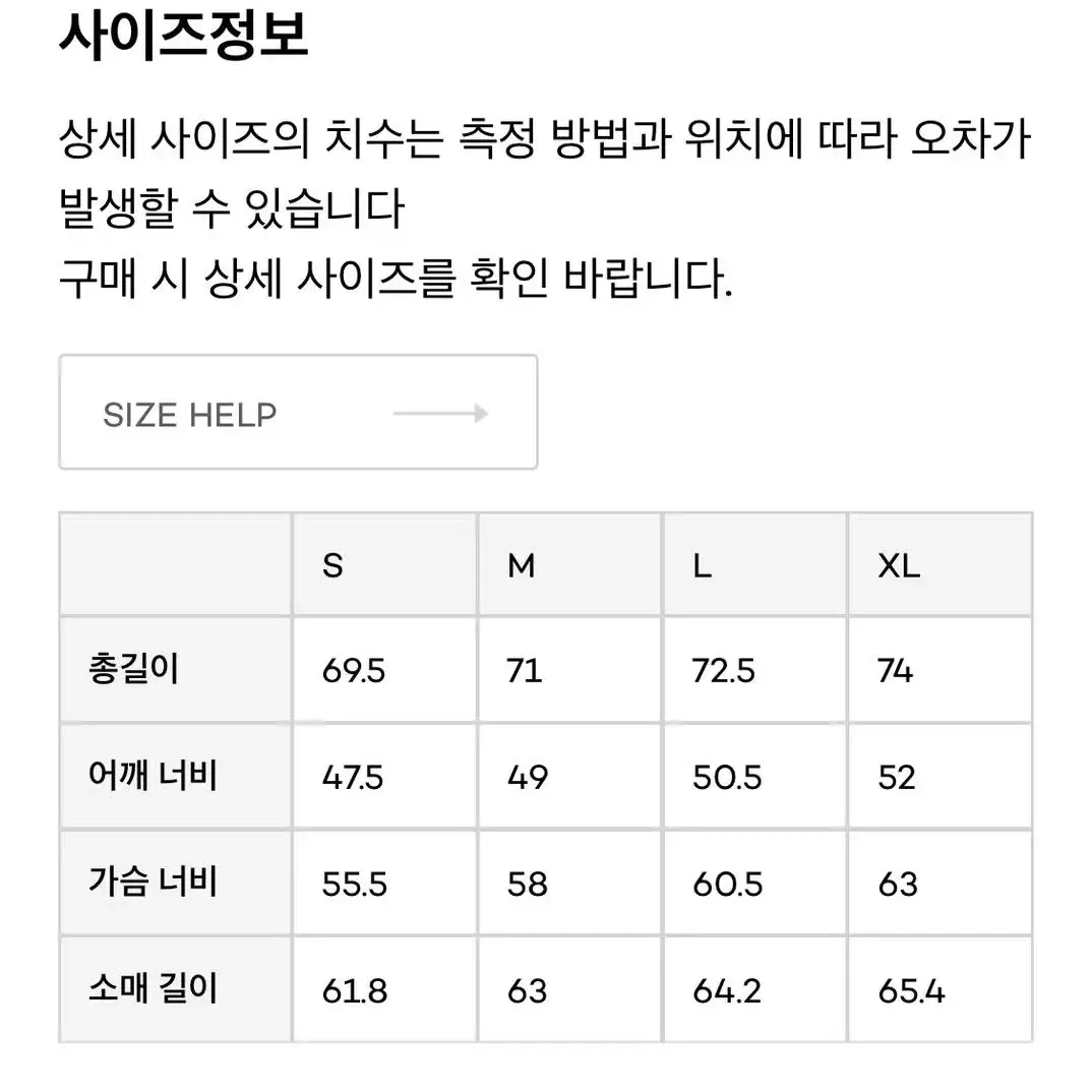 [XL] 이스트로그 퍼머넌트 로거 자켓(100-105) 아메카지 워커자켓