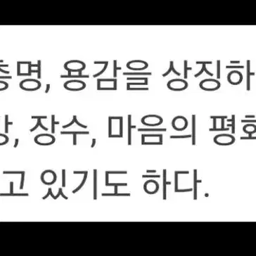 사금줄 비취평안단추목걸이