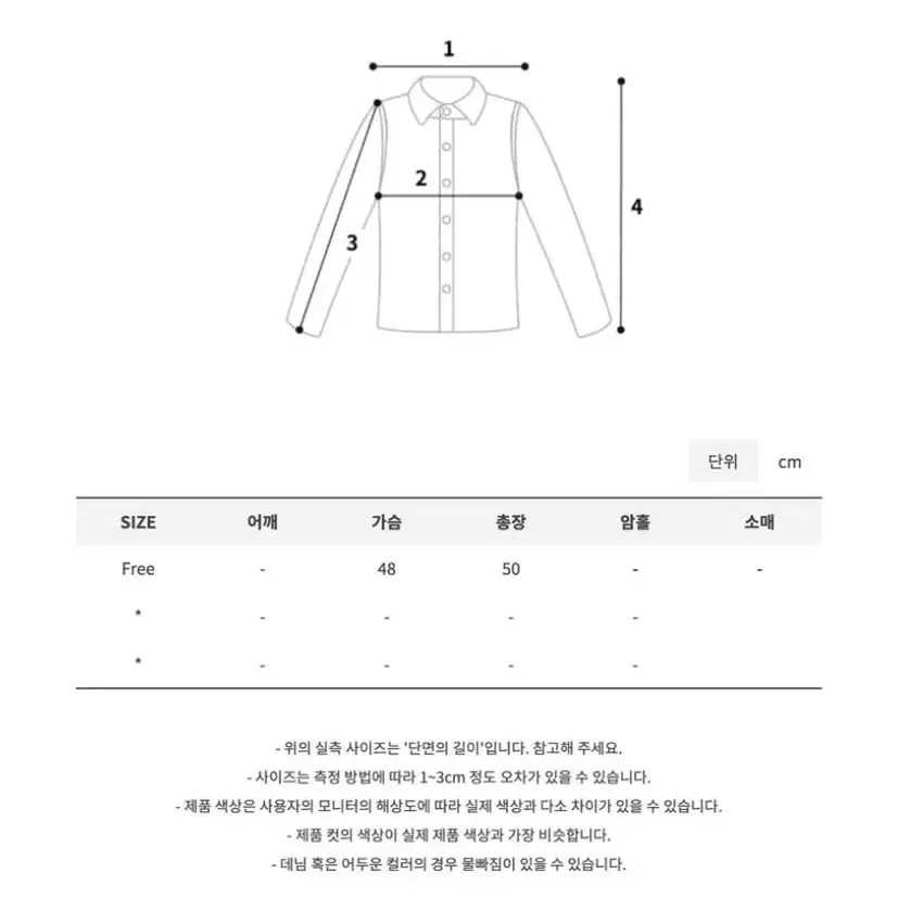 새상품) 모래하우스 카라 하프 니트 민트