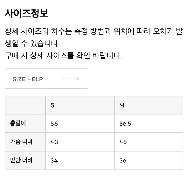 쓰리투에이티 나시 슬리브리스